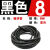 缠绕管直径4-30MM包线管绕线器理线器集线器电线线束保护带 8MM黑色10米/卷