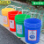 京洲实邦 户外商用彩色分类塑料垃圾桶 18L黄色无盖湿垃圾JZSB-3797