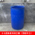 瀚海融科加厚200升塑料桶工地用200公斤法兰桶柴油桶化工废液桶工业大胶桶 200升9成新单环闭口桶 （顶部开口）
