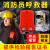 消防呼救器3C认证防爆防水多功能应急定位带方位灯报警器便携式 方位灯