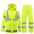 雨豹 UB-001 交通执勤高速路政反光雨衣荧光黄安全防护服 上下分体套装 XXXXL码 1套 定做