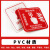 畅镭 安全标识牌标志牌警示牌 定制1mmPVC塑料板背胶 30*40cm CLD18