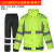 反光雨衣雨裤套装 交通安全 环卫救援保安值勤荧光雨衣套装 150D绿上衣+黑裤 XXL