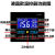 XH-W1412 微数字温控器 数显温控仪 高精度0.1控制 温控仪表 24V