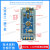 STM32L476RGT6 NUCO L476RG stm32f303rc开发板板 STM32L476RGT6核心板 排针不焊Q