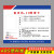 4D厨房管理卡标识责任卡卫生管理餐饮五常工具管理标语消毒提示牌 18-刨肉机 20x30cm
