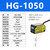 帝舰 HG-1050（NPN开关量输出）激光传感器激光测距传感器模拟量测厚度测高低模组