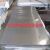 定制适用于304不锈钢板材批发316工业不锈钢板激光切割加工定制31 2.0毫米厚1米宽1米长