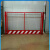 德威狮 护栏隔离栏基坑护栏 篱笆栏工地定型化临边防护栏 建筑施工安全围栏 黄色方管1.2米高X2米长带警示牌 