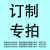 歌洛尼 聚酯纤维打包机收紧器 纤维柔性打包带收紧器纤维拉紧器 （定制专拍，私拍不发）