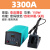 TAYOR白光电焊台3300A 150W1台