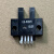 U槽型光电开关限位感应器EE-SX670/671R/672P/673/674A/75传感器 EE-SX672P PNP型控制正极 感应时灭指示 老款