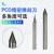 誉和（YH）金刚石CNC数控刀具 钻石高光倒角刀 铜铝合金倒角铣刀 PCD雕刻刀定制 PCD-雕刻刀 0.2*A20°*6D*50L