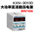 KXN-3020D/3030D大功率可调直流稳压电源30V20A/30A开关电源 KXN-3010D(0-30V 0-10A)