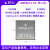 野火i.MX 6ULL MiNi板 ARM嵌入式 Linux开发板 IMX6ULL核心板800M NAND版本（512MB）+5寸屏