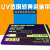 透明UV转黄色色带 卡片标签条码热转印证卡打印机UV防伪碳带2个起发 40mm*300m(25.4mm 轴芯)