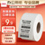 得力(deli)珊瑚海60*30mm 800张*1卷 三防热敏标签打印纸 食品服饰材料 不干胶打印纸 条码标签纸12017