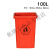 垃圾桶大号饭店方形厨房商用50l塑料垃圾箱40升60L大容量无盖 100L正方无盖红色