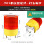 浙安（zhean）基础款JZ01（螺丝固定式）红色/有声 太阳能安全警示爆闪灯道路施用闪烁灯QS-05