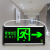消防应急疏散标志灯LED安全出口指示牌楼层通道带电池接电逃生灯 新国标【单面右向】