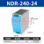 NDR-75W/120W/150W/240W/480W明伟24V/12VEDR导轨开关电源 10A2 NDR-240-24