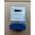 青岛电度表厂 青表牌DDS334 实惠型电表 出租房电能表 30(100A)透明