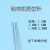 大洋牌钻布针水平钻布针8寸 10寸 服装定位电钻 钻布机钻布针钻头 1.2mm8寸