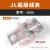 铜铝梅花设备接线夹JTLQ-200A接线夹电线电缆并线夹过渡钎焊线夹 铜接线夹 JT-400A 50-70平方 20