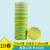 PVC地线标识电工胶带10米长黄绿双色防水绝缘胶布接地电工 高粘绝缘10卷10米/卷