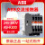 ABB交流接触器A110-30 A185-30 A-30-11 A145 A210 A75交流220 A210-30-11 AC380-400V