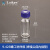 透明螺口进样瓶2/4ml液相气相色谱样品瓶棕色9-42513-425玻璃瓶 透明2ml带内插管(含盖100个)