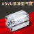 薄型紧凑气缸ADVU 12-5 10 15 20 25 30 35 70-P-A ADVU 12-35-P-A