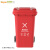 舒蔻 户外垃圾桶大号室外环卫垃圾桶带盖带轮工业物业商用大型塑料分类垃圾箱 红色有害垃圾100L