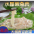 尘中仙嫩兔子肉200g 原味水晶兔肉羹嫩肉片腌制半成品生涮火锅食材