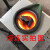 广东厂家倾倒式中频熔炼炉小型翻到熔铜铝炉中频炉小型熔炼炉 熔铜1-3KG