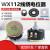 WX112WX050功率5W星火单圈线绕电位器2K710K22k47k 单独电位器 10K