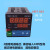 XMT-801智能温控仪表上下限报警PID调节仪器温度控制仪 XMT-802