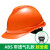 德威狮500豪华型工地安全帽标国标加厚建筑工程防砸防冲击印字 ABS豪华透气超爱戴橙