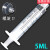 科研实验螺口3ML5毫升塑料针筒注射加墨进样20/100ML螺旋口注射器 英文5ml螺口带针0.6独立包装