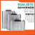 探福(BSMJ0.45-12-3)BSMJ-0.45三相自愈式低压无功补偿并联电力电容器450V剪板P1464