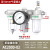 SMC型三联件 D自动排水 气源处理 油水分离器 过滤调压 AC2000-02(带10mm接头)