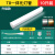 led灯管t5一体化长条日光灯t8全套1.2米商用光管节能支架灯 T8一体化灯管升级款10支装 白  1.2