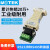 宇泰高（utek） 232转485 无源RS232转RS485接口转换器串口协议模块 UT-2201