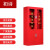 初诗 消防柜 消防器材柜工具展示柜灭火器置放柜安全设备柜微型消防站 900*390*1800mm