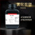 枫摇叶 氯化亚锡分析纯AR500g/瓶CAS:10025-6