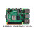 4代B型 英产Raspberry Pi 4B人工智能主板开发板小套件 4B  2G 4B 4G  基础无卡套餐
