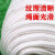 铸固 尼龙包芯绳 耐磨抗老化捆绑捆扎尼龙线包芯大棚拉绳白色编织绳 1米2毫米