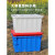 普力捷（PULIJIE）加厚塑料水箱长方形蓄水储物箱方桶大号大容量 不带盖白50水箱