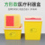 笙本HITURBO圆型利器盒1L黄色小型废物桶 卫生所锐器盒2L医院诊所科室3L 圆形利器盒10L（5个装）