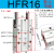 气动手指气缸HFR10/16/20/25/32N180度90度开闭气爪机械手夹爪夹具小型气动MHY2 HFR16